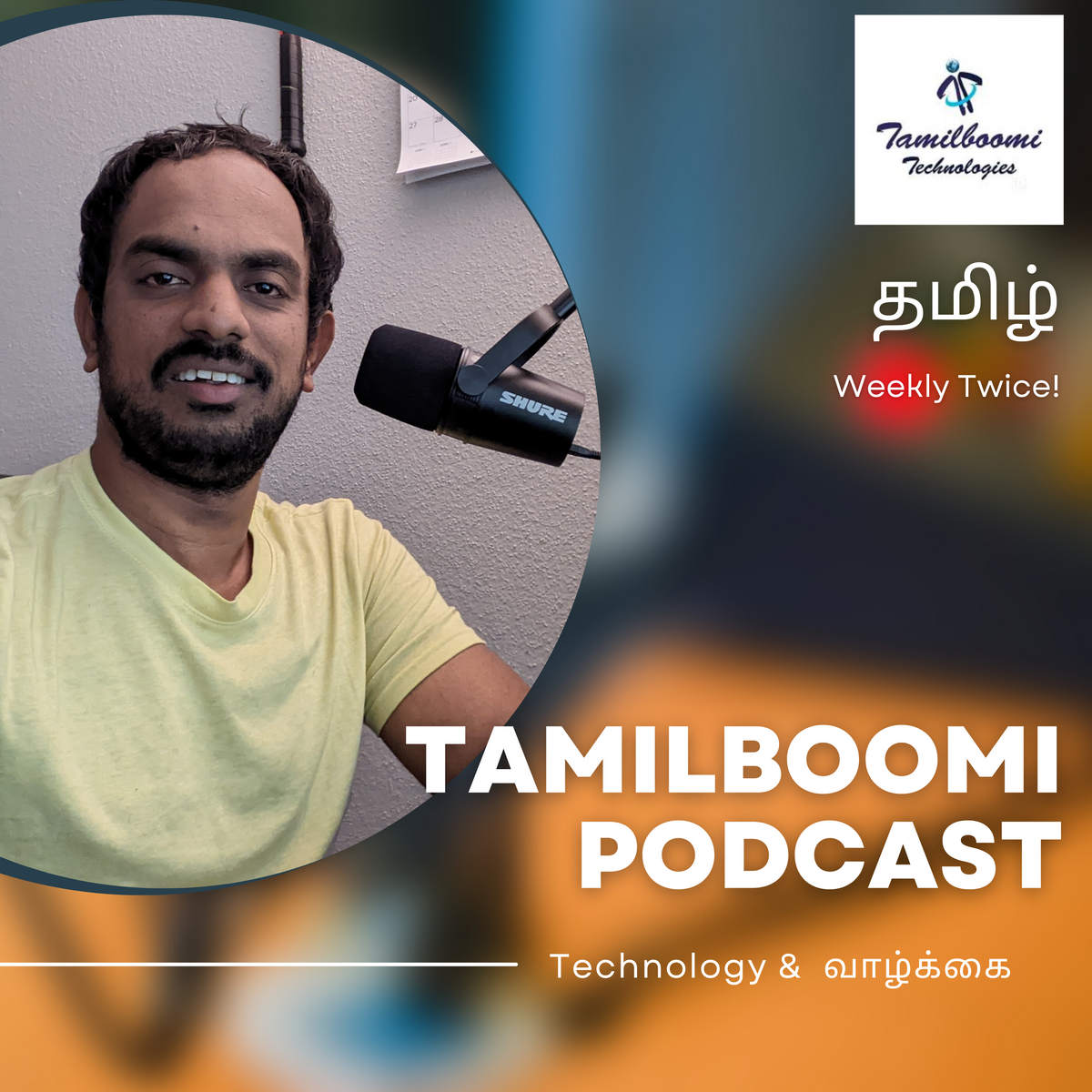 Tamilboomi's Story Podcast